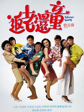 返老还童,探寻返老还童的神奇之旅