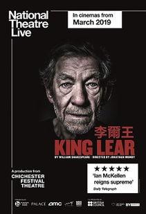 李尔王,权力与疯狂交织的悲剧史诗