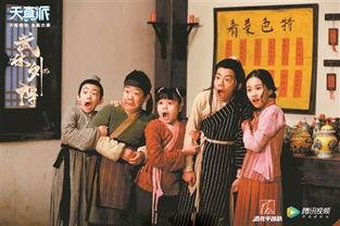 天真派：武林外传,武林外传——笑谈江湖，共度青春岁月