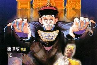 音乐僵尸,探寻音乐与僵尸文化的跨界融合之旅