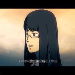 嫉妒：七宗罪的故事