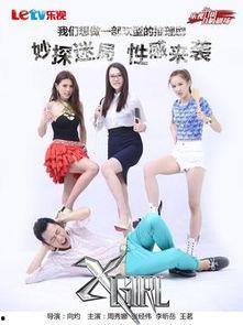 XGirl,探索女性力量与未来的新篇章